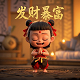 人形纸立牌怎么弄